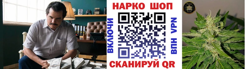 Купить Бошки Шишки  Alpha-PVP  ГАШИШ  МЕФ  Глазов