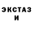 МЕТАДОН кристалл Vladimir Kovkiv