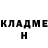 Амфетамин Розовый Ken White