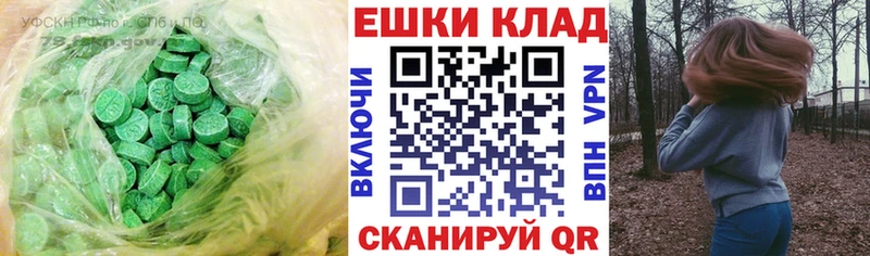 Купить где  Глазов  Экстази DUBAI 