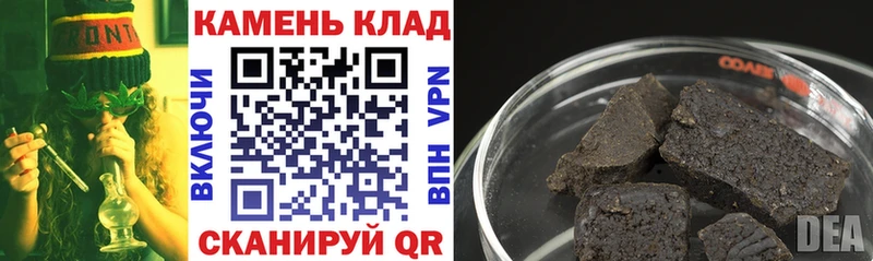 Гашиш убойный  Купить  Глазов 