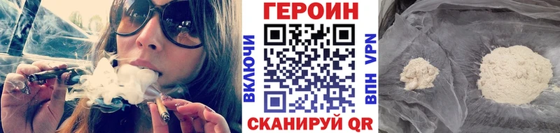 ГЕРОИН хмурый  Купить  Глазов 