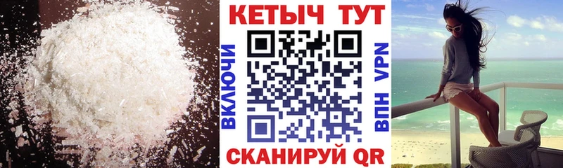 КЕТАМИН ketamine  Купить где  Глазов 