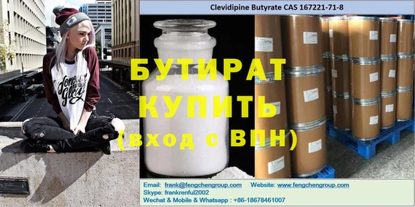 прущая мука Корсаков