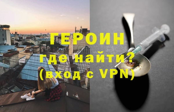 ГАЛЛЮЦИНОГЕННЫЕ ГРИБЫ Козловка