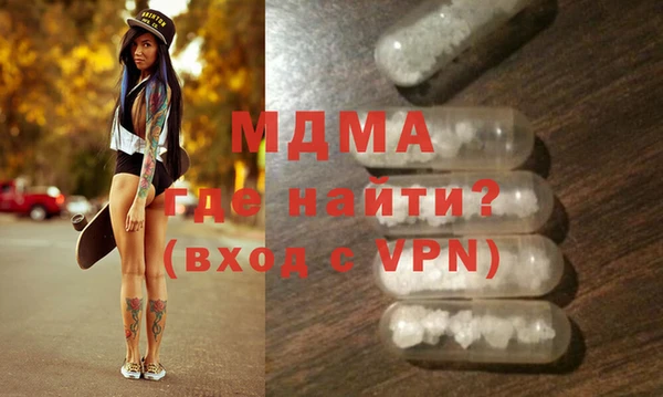ГАЛЛЮЦИНОГЕННЫЕ ГРИБЫ Козловка