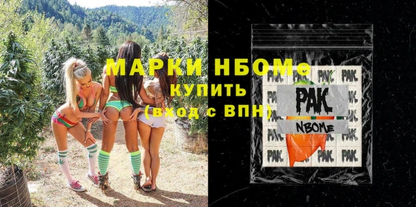 спиды Козельск