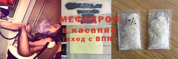 ГАЛЛЮЦИНОГЕННЫЕ ГРИБЫ Козловка