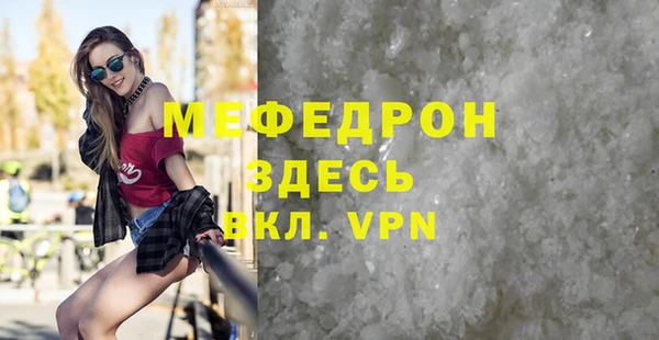 ГАЛЛЮЦИНОГЕННЫЕ ГРИБЫ Козловка