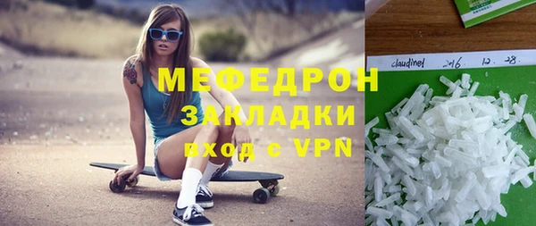 ГАЛЛЮЦИНОГЕННЫЕ ГРИБЫ Козловка