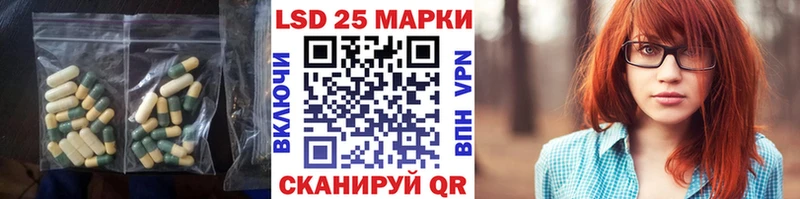 Купить закладки  Глазов  ЛСД экстази кислота 