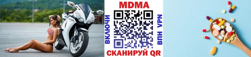 Купить где  Глазов  МДМА VHQ 