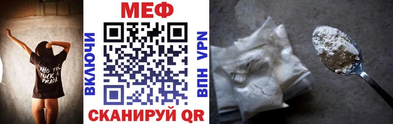 Мефедрон мяу мяу  Купить закладки  Глазов 