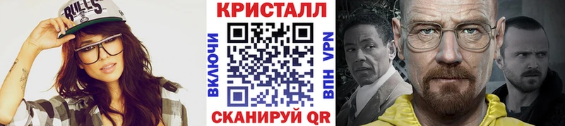 МЕТАМФЕТАМИН кристалл  Купить где  Глазов 