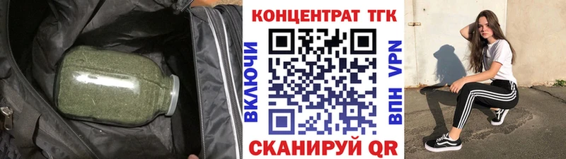 Купить  Глазов  Дистиллят ТГК вейп с тгк 