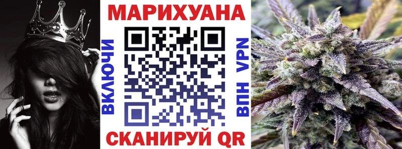 Купить  Глазов  МАРИХУАНА Bruce Banner 